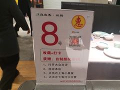 -洞庭鱼香(万科店)