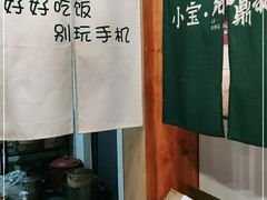 -小宝·路鼎记·福鼎特色小吃(富民路店)