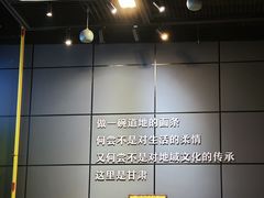 -金城尕娃牛肉面(钻汇广场店)