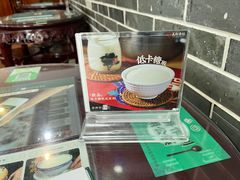 -民信老铺(人民路店)