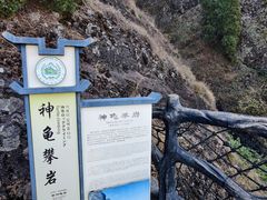 -南武当山景区