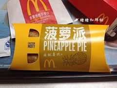 -麦当劳(无锡永乐店)