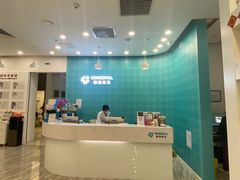 -固瑞齿科(国贸门诊店)