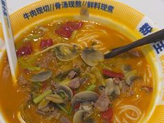 -粉小主·贵州酸汤牛肉粉(南京仙林金鹰店)