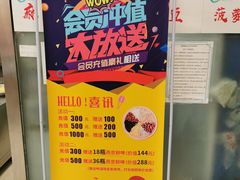 -孟记粥铺·家常菜·烧烤·粥(亚运村店)