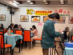 -粤·向群饭店(泮塘路店)