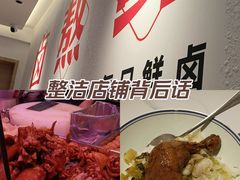 -潮人潮品隆江猪脚饭(城壹汇·流花店)