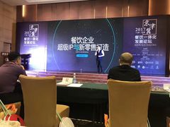 -天津津利华酒店