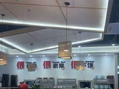 -十二点·辣椒炒肉(南山店)