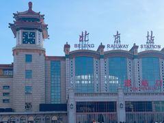 -北京站