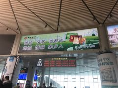 -潍坊站
