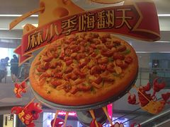 -必胜客(双榆树店)