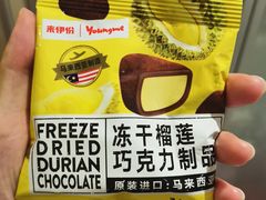 -来伊份(仙霞路二店)