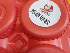 -春和發特色蒸饺(浐河西路店)