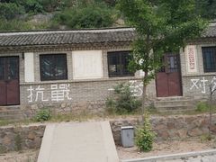 -海阳地雷战旅游区