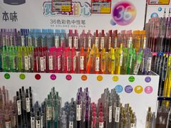 -百荣世贸商城