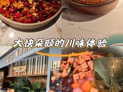 -雀蓝川菜(滨湖万象汇店)