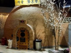 -纽斯桑拿会所(天山店)