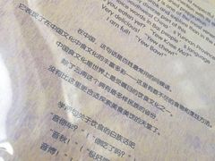 -喜林苑·稻田餐厅(品相府店)
