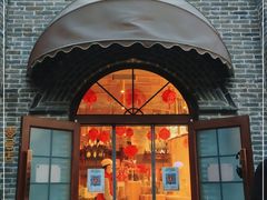 门面-北京稻香村(零号店)
