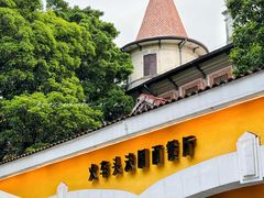 -火车头法国西餐厅