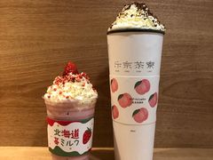 -伏小桃(明瓦廊店)