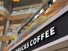 门面-星巴克(广州中华广场B1层店)