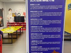 -优贝色彩儿童美术(松柏店)