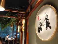 -丁里羊肉小镇(天鹅湖总店)