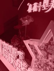 -Yestar杭州艺星医疗美容医院