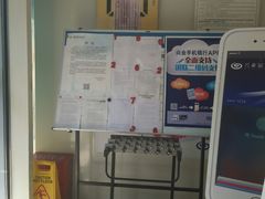 -兴业银行(上海五角场支行)