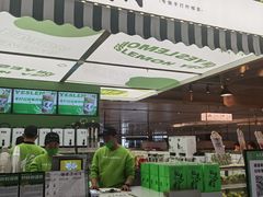 -Yes Lemon就是柠·手打柠檬茶(苏州中心一店)