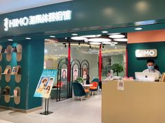 -海马体照相馆(北京apm店)