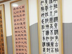 -汉翔书法丨书法·美术·硬笔·国画(五道口校区)