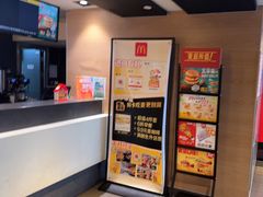 -麦当劳(大羊坊路店)