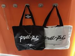 -Pull-Tab拉环咖啡(杭州市上城区来福士中心店)