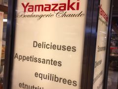 -山崎面包(静安久光店)