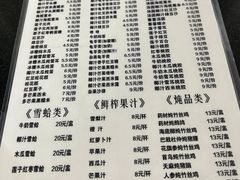 -甜心阁(沿江路店)
