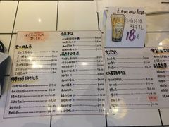 菜单-野上麦田(中贸广场店)