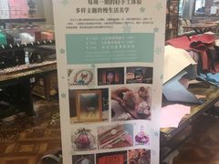 -Summer House夏莫手工坊团建活动(世博源店)