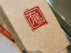 -有腥气私房菜·寻味顺德