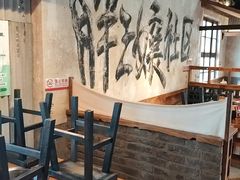 -胖三嬢·呱呱老火锅(北京总店)