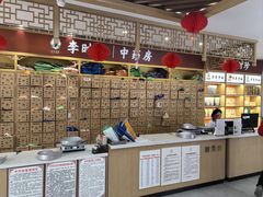 -李时珍中医馆·艾灸·推拿·针灸(佰港城馆)