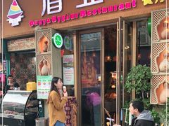 -万达广场(松江店)