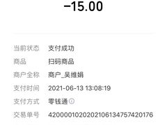 -山北老老头馄饨