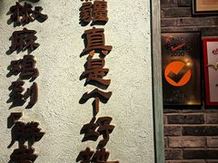 -胖老汉(北京路店)