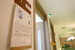 点击看大图 -郑州万安妇产医院