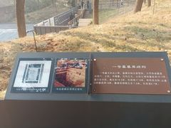 -马王堆汉墓遗址