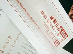 -卢米埃影城(长楹天街IMAX激光店)