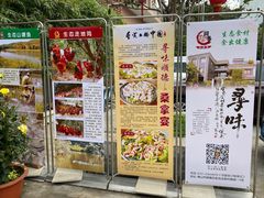 -阿多私房菜(顺德店)